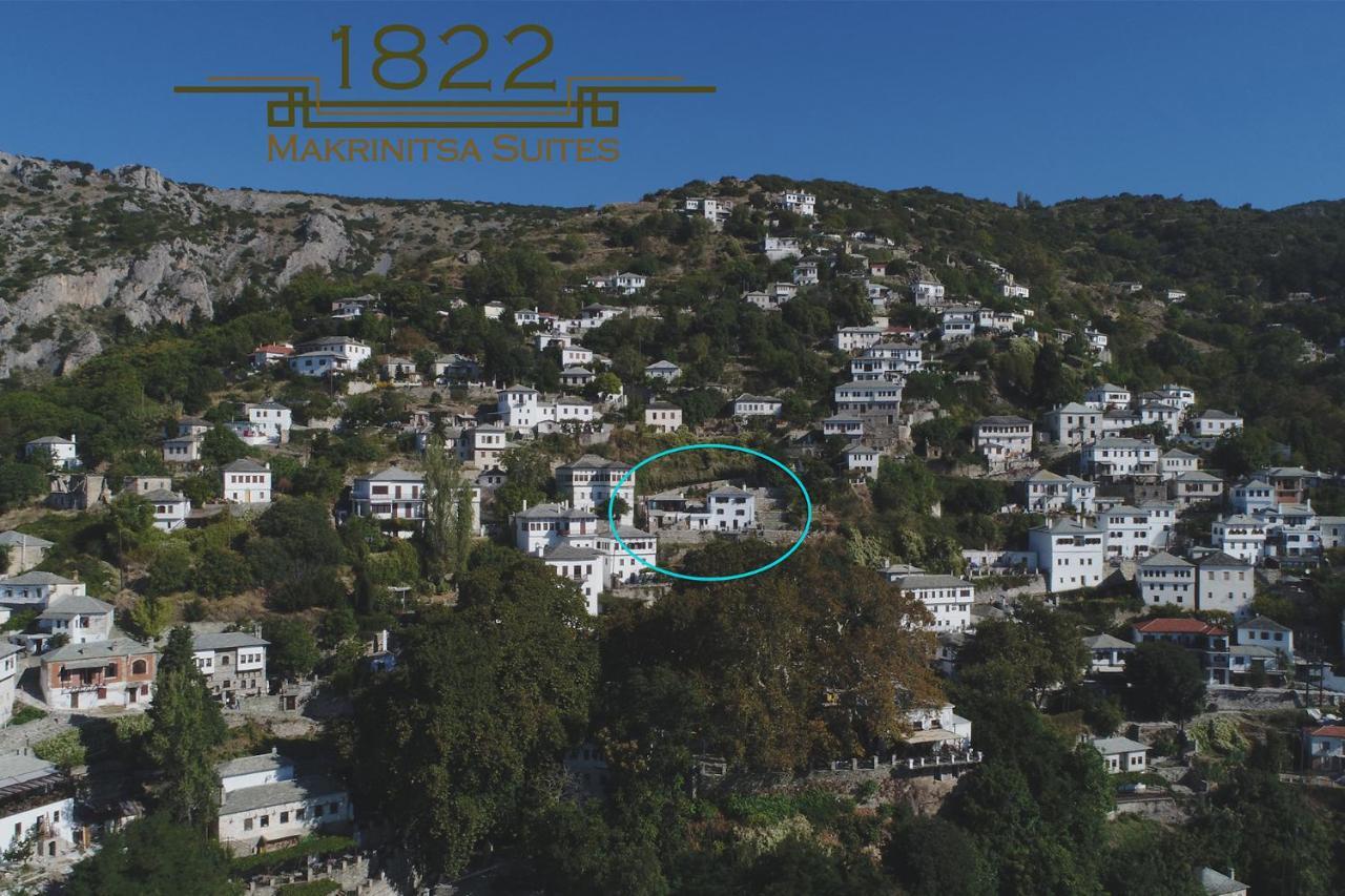 1822 Makrinitsa Suites ภายนอก รูปภาพ